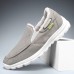 Men Stitching Cloth Warm Comfy Elastic Slip-on Sport Casual Flat Shoes